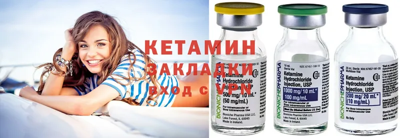 сколько стоит  Можайск  Кетамин ketamine 