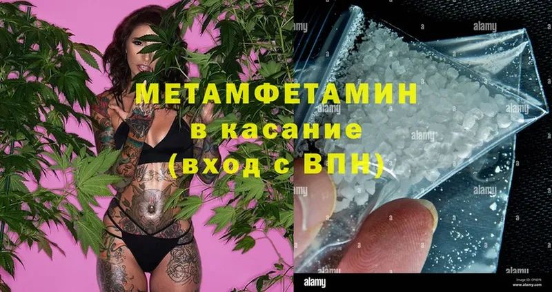 mega ССЫЛКА  что такое наркотик  Можайск  Метамфетамин Methamphetamine 